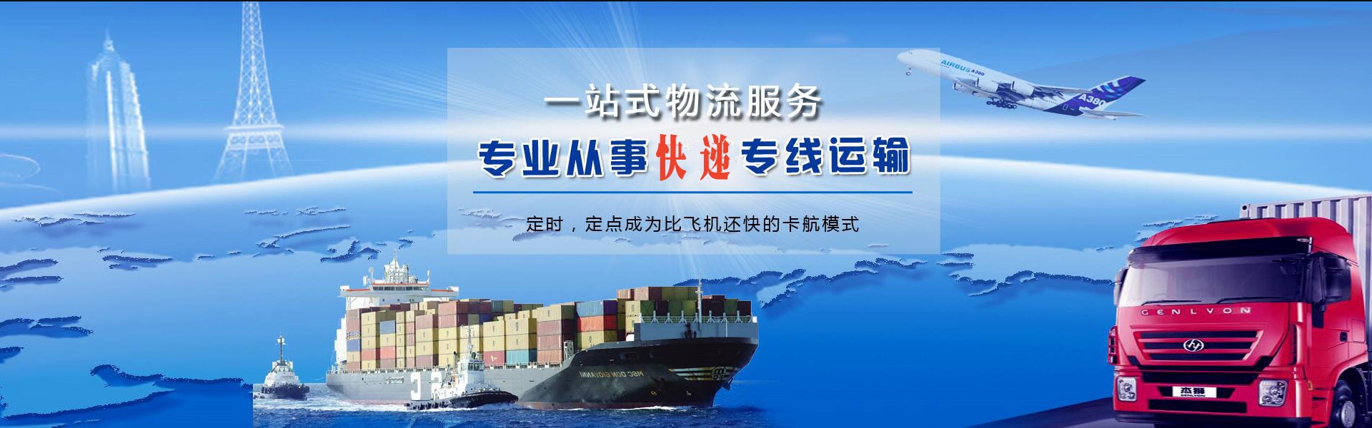 掇刀到加拿大物流公司-掇刀至加拿大物流专线-掇刀空运到加拿大-优时通物流有限公司