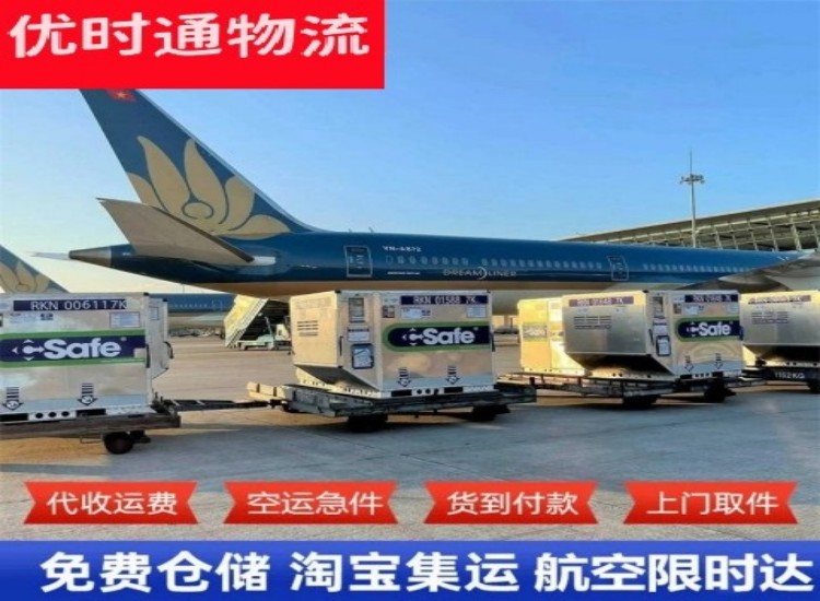 掇刀到加拿大物流专线-掇刀到加拿大空运公司